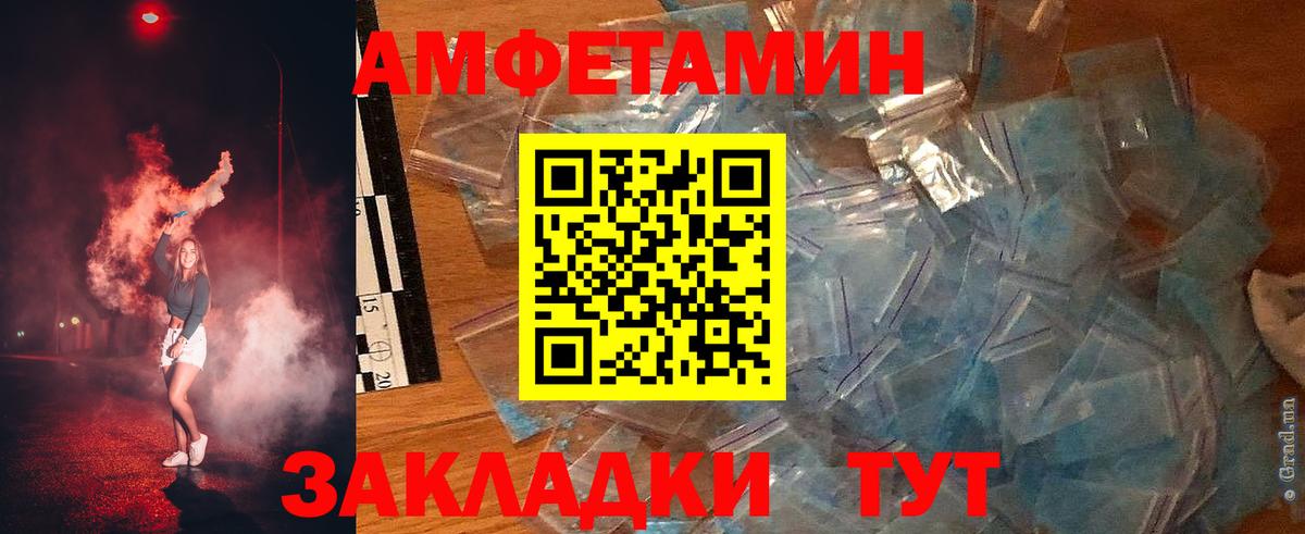 АМФ Premium Грязи