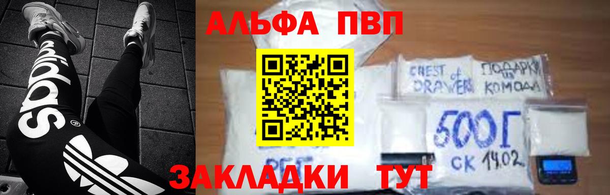 А ПВП Crystall  Вход с VPN  Грязи  А ПВП крисы CK 