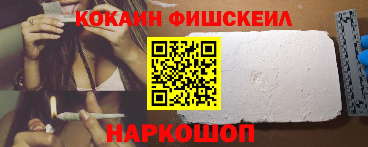 Cocaine 97% Грязи