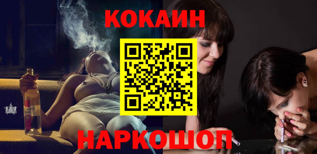 Кокаин  Кокаин Перу  Вход с VPN  Грязи  КОКАИН Боливия 