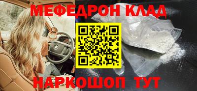 прущая мука Можайск