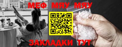 сатива Моздок