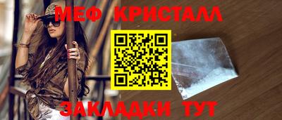 прущая мука Можайск