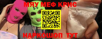 сатива Моздок
