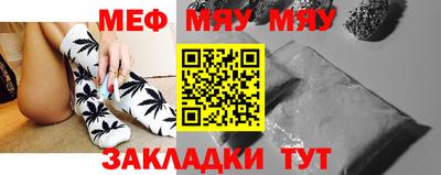 прущая мука Можайск