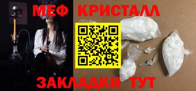 сатива Моздок