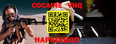 меф VHQ Можга