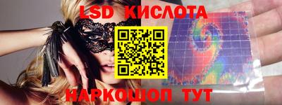 сатива Моздок