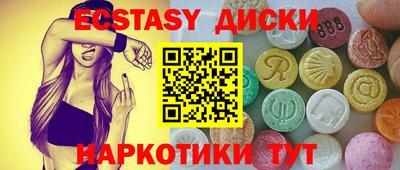 меф VHQ Можга