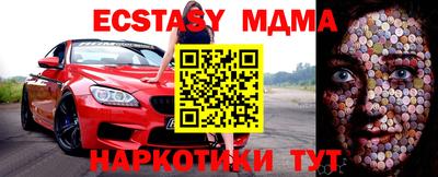 сатива Моздок