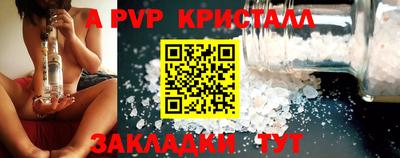 прущая мука Можайск