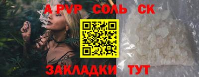 меф VHQ Можга