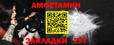 сатива Моздок