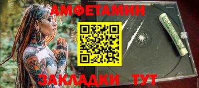прущая мука Можайск
