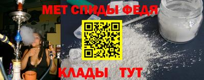 меф VHQ Можга