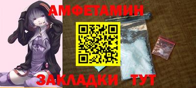 меф VHQ Можга