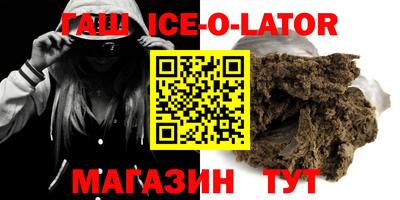 сатива Моздок