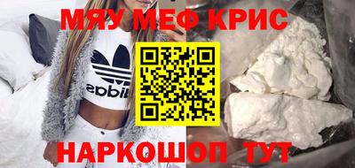 прущая мука Можайск
