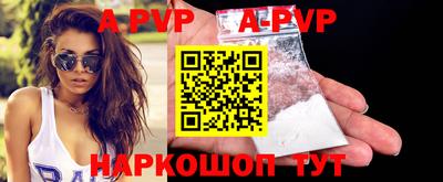 меф VHQ Можга