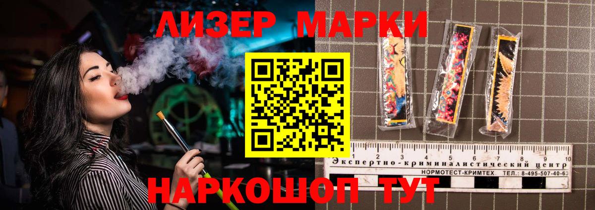 ЛСД экстази кислота Грязи