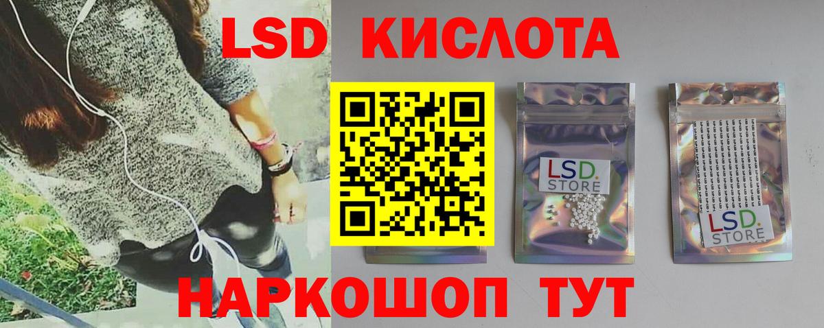 LSD-25 экстази ecstasy  Вход с VPN  Грязи  Лсд 25 экстази ecstasy 