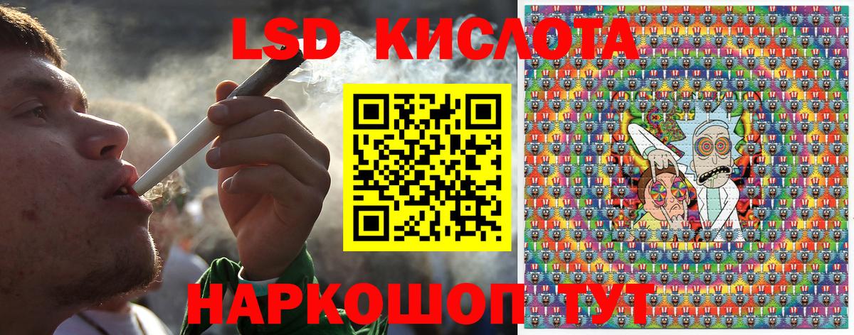 Наркотические марки 1,5мг Грязи