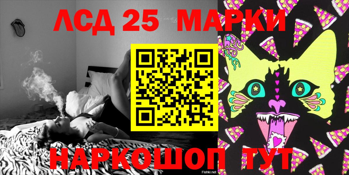 Марки NBOMe 1500мкг  Вход с VPN  где найти   Грязи 