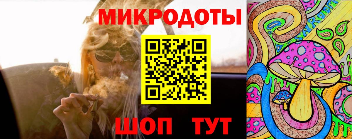 Псилоцибиновые грибы мухоморы  Вход с VPN  Грязи 