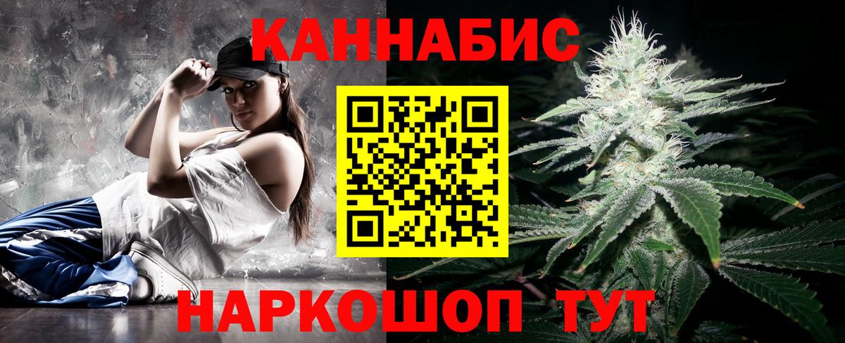 МАРИХУАНА THC 21%  Вход с VPN  Канабис Ganja  Грязи  Бошки марихуана ГИДРОПОН  Марихуана тримм 